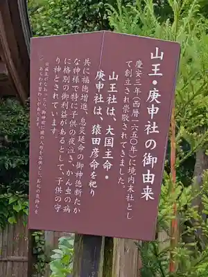 阿蘇神社(熊本県)