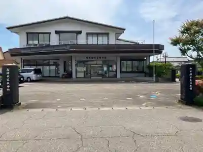 西本願寺高岡会館(富山県)