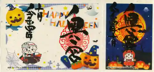 賀茂別雷神社の御朱印