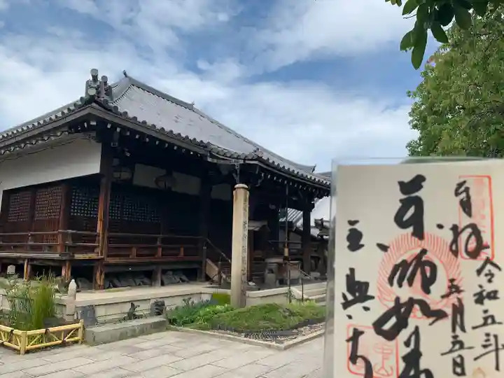 全興寺(大阪府)