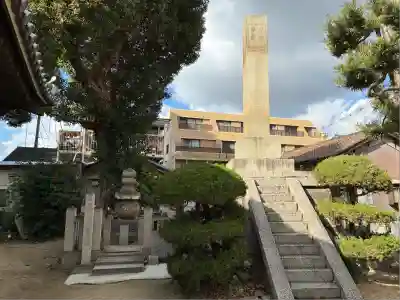 常光寺(大阪府)