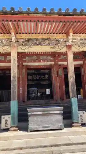 屋島寺(香川県)