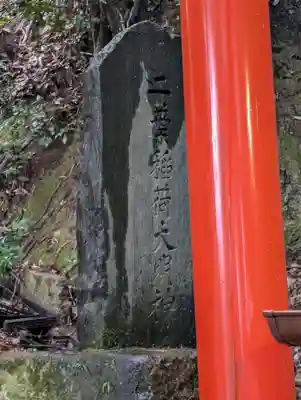 賀茂別雷神社（上賀茂神社）(京都府)