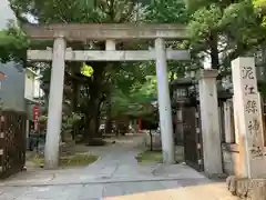 泥江縣神社(愛知県)