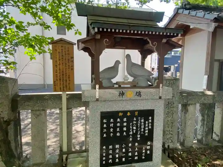 高知八幡宮(高知県)
