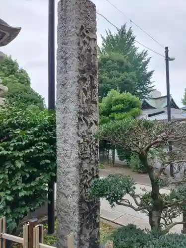 八幡八雲神社のその他建物