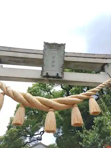 八雲神社(緑町)(栃木県)