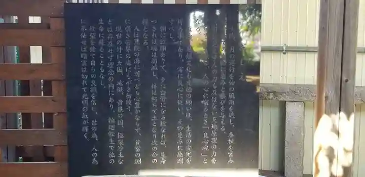 矢切神社の歴史