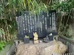 戸越八幡神社(東京都)