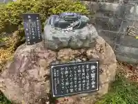 智福院の{uncategorized: "未分類", other: "その他", undefined: "問題あり", building: "その他建物", grave: "お墓", sacred_gate: "鳥居", guardian: "狛犬", statue: "像", buddha: "仏像", history: "歴史", nature: "自然", garden: "庭園", animal: "動物", pagoda: "塔", temizu: "手水舎", mountain_gate: "山門・神門", sanctuary: "本殿・本堂", subordinate: "末社・摂社", art: "芸術", scenery: "景色", jizo: "地蔵", ema: "絵馬", goshuin: "御朱印", omikuji: "おみくじ", items: "授与品その他", amulet: "お守り", goshuincho: "御朱印帳", eats: "食事", festival: "お祭り", votive_dance: "神楽", shichigosan: "七五三参", wedding: "結婚式", experience: "体験その他", initially: "初詣", around: "周辺", anti_infection: "感染症対策"}