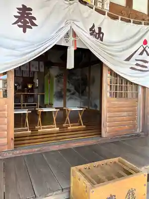 武蔵國八海山神社(埼玉県)