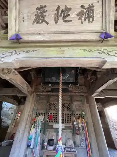 秩父札所三十二番　法性寺(埼玉県)