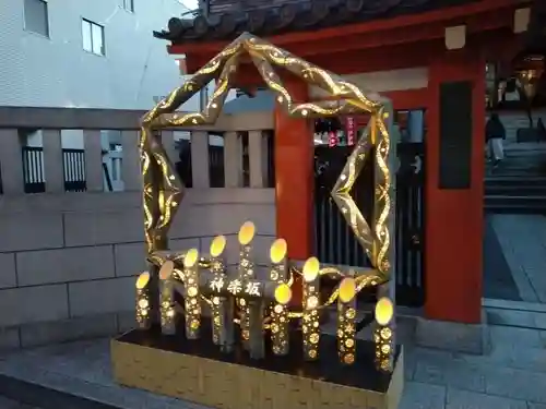 善國寺のその他建物