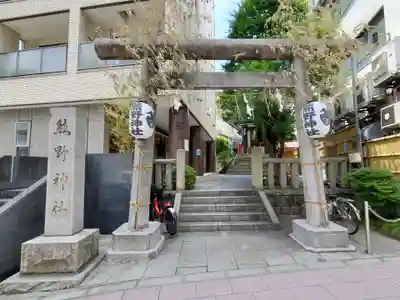 飯倉熊野神社の鳥居
