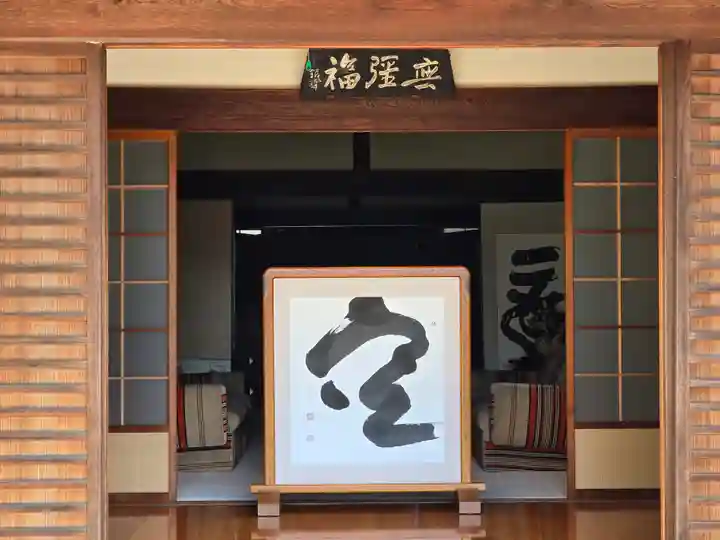 櫻本坊のその他建物