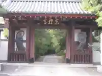 東禅寺(東京都)