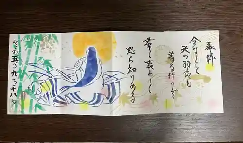 福泉寺(群馬県)