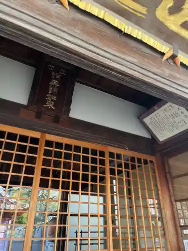 成就院(東京都)