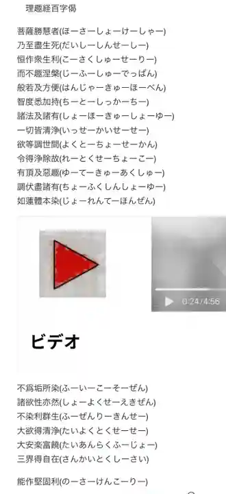 万松寺(愛知県)