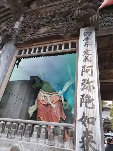 西方寺(宮城県)