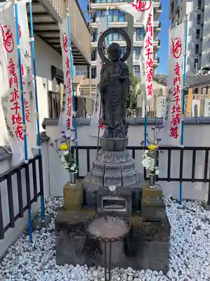 竜門寺(東京都)