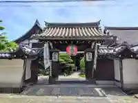 観智院(東寺子院)(京都府)