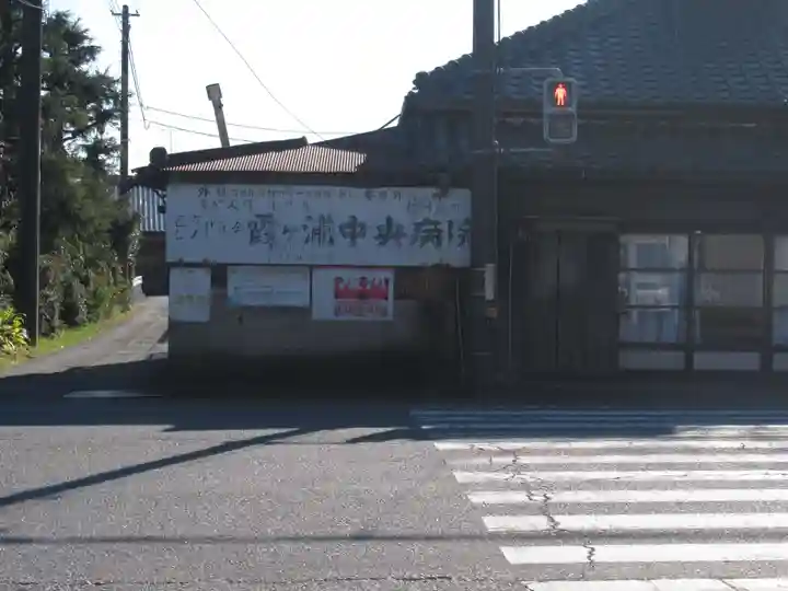 安穏寺(茨城県)