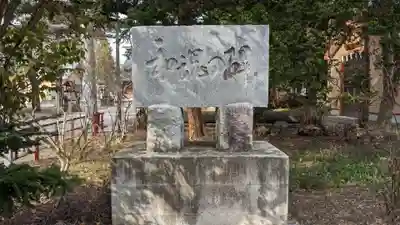 上富良野神社の歴史