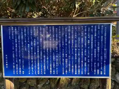 黒瀧寺(太龍寺奥の院)(徳島県)