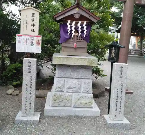 亀ケ池八幡宮の末社・摂社