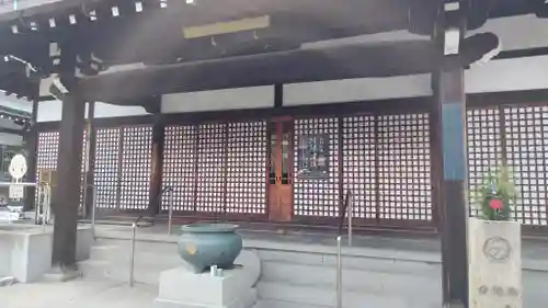 摂津之国 國分寺（金光明四天王護国之寺）(大阪府)