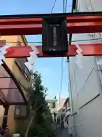 正一位原市場稲荷大明神の{uncategorized: "未分類", other: "その他", undefined: "問題あり", building: "その他建物", grave: "お墓", sacred_gate: "鳥居", guardian: "狛犬", statue: "像", buddha: "仏像", history: "歴史", nature: "自然", garden: "庭園", animal: "動物", pagoda: "塔", temizu: "手水舎", mountain_gate: "山門・神門", sanctuary: "本殿・本堂", subordinate: "末社・摂社", art: "芸術", scenery: "景色", jizo: "地蔵", ema: "絵馬", goshuin: "御朱印", omikuji: "おみくじ", items: "授与品その他", amulet: "お守り", goshuincho: "御朱印帳", eats: "食事", festival: "お祭り", votive_dance: "神楽", shichigosan: "七五三参", wedding: "結婚式", experience: "体験その他", initially: "初詣", around: "周辺", anti_infection: "感染症対策"}