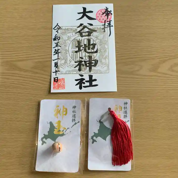 大谷地神社の授与品その他