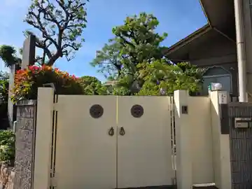稱念寺の山門・神門