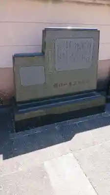 鷲神社のその他建物