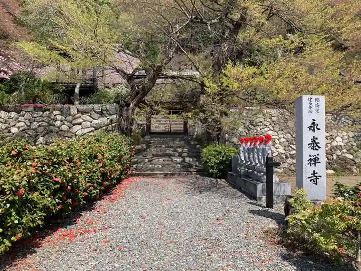 永泰寺のその他建物