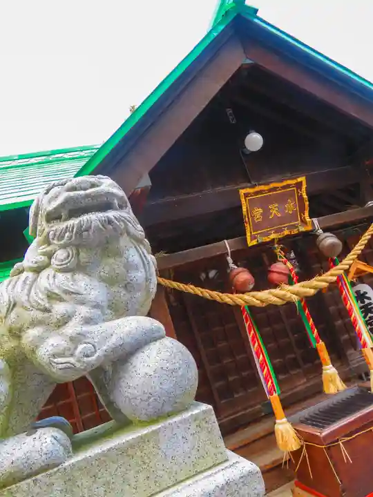 水天宮(北海道)