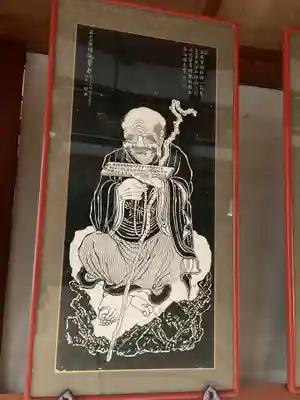 北辰寺(岐阜県)