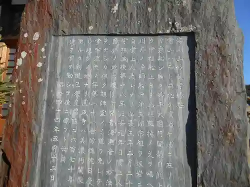 妙長寺のその他建物