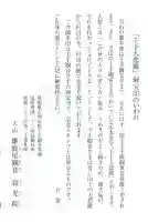 犬山寂光院の{uncategorized: "未分類", other: "その他", undefined: "問題あり", building: "その他建物", grave: "お墓", sacred_gate: "鳥居", guardian: "狛犬", statue: "像", buddha: "仏像", history: "歴史", nature: "自然", garden: "庭園", animal: "動物", pagoda: "塔", temizu: "手水舎", mountain_gate: "山門・神門", sanctuary: "本殿・本堂", subordinate: "末社・摂社", art: "芸術", scenery: "景色", jizo: "地蔵", ema: "絵馬", goshuin: "御朱印", omikuji: "おみくじ", items: "授与品その他", amulet: "お守り", goshuincho: "御朱印帳", eats: "食事", festival: "お祭り", votive_dance: "神楽", shichigosan: "七五三参", wedding: "結婚式", experience: "体験その他", initially: "初詣", around: "周辺", anti_infection: "感染症対策"}