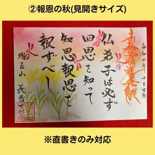 長光寺(長野県)