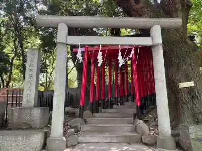 赤坂王子稲荷神社(東京都)