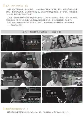 伊勢の国 四天王寺(三重県)