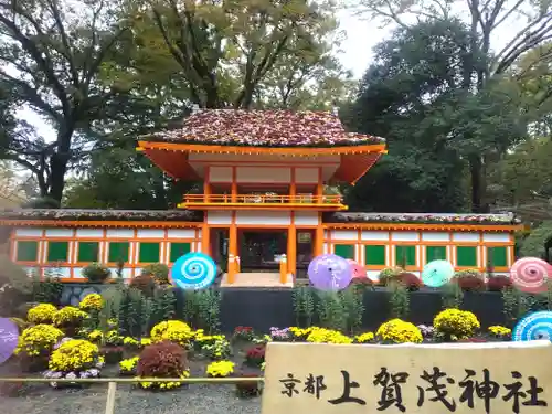 三嶋大社(静岡県)