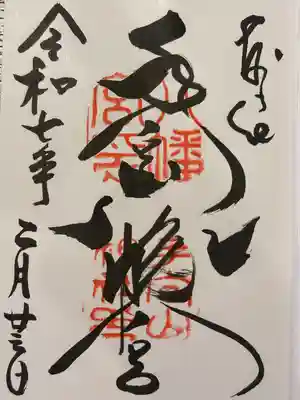 手向山八幡宮(奈良県)