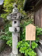 太平山神社の建物その他