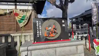 玉田神社(京都府)