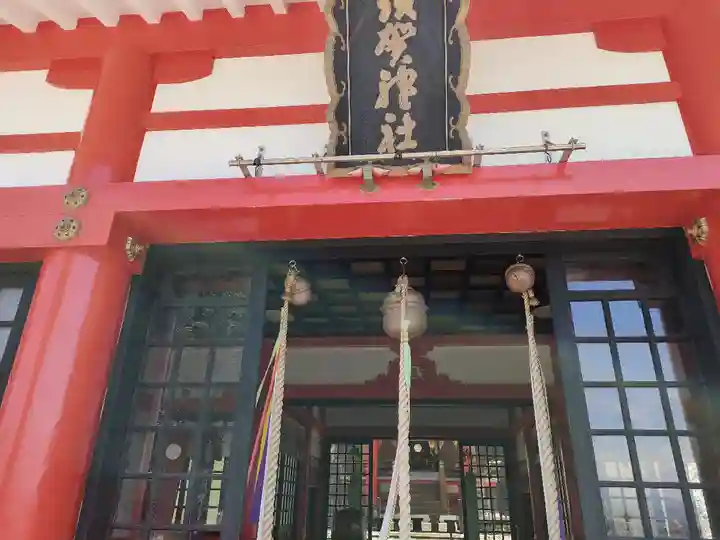 須賀神社(福岡県)