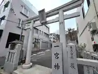 一宮神社(兵庫県)