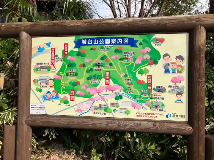 三輪神社(岐阜県)